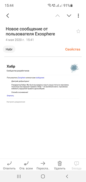 не приходит код подтверждения райффайзенбанк. 158858752316470595. не приходит код подтверждения райффайзенбанк фото. не приходит код подтверждения райффайзенбанк-158858752316470595. картинка не приходит код подтверждения райффайзенбанк. картинка 158858752316470595. У меня проблема с тем, что мне перестали приходить смс для подтверждения операций, это случилось уже не в первый раз. В прошлые разы я звонил в банк, там что-то делали и они снова стали приходить. В этот раз начался цирк.