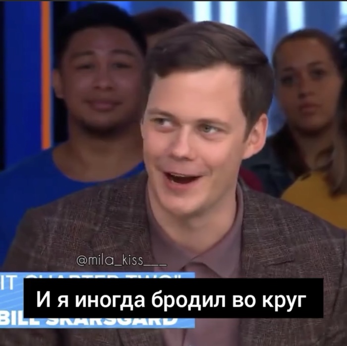 пеннивайз фото актер и его улыбки. Смотреть фото пеннивайз фото актер и его улыбки. Смотреть картинку пеннивайз фото актер и его улыбки. Картинка про пеннивайз фото актер и его улыбки. Фото пеннивайз фото актер и его улыбки