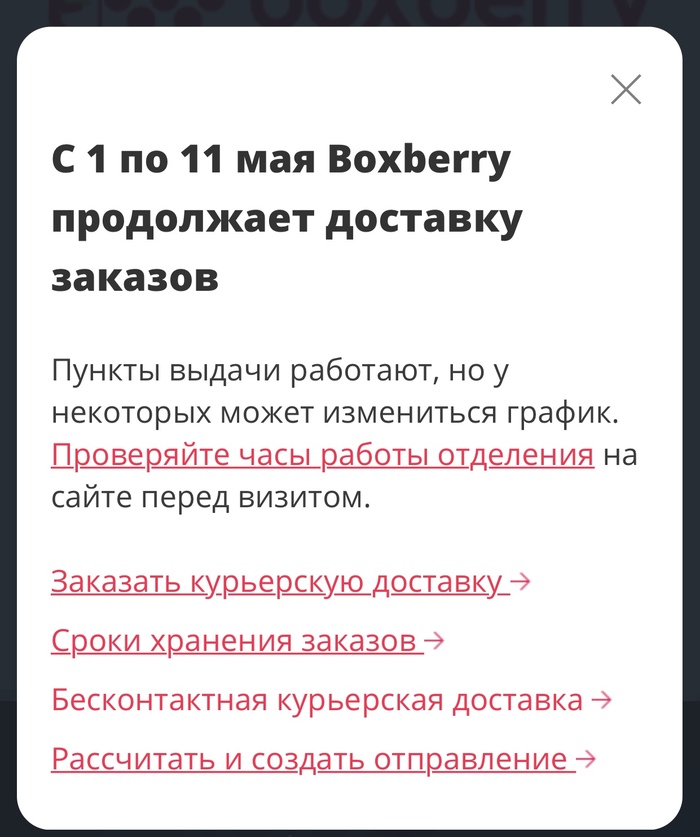   Boxberry Boxberry, , , , 