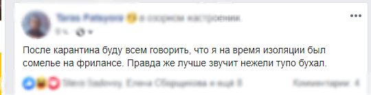 Оправдание)