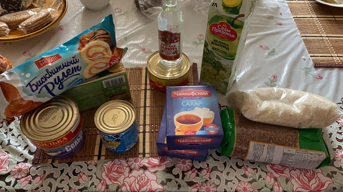 Подачка Ветерану Великой Отечественной Войны