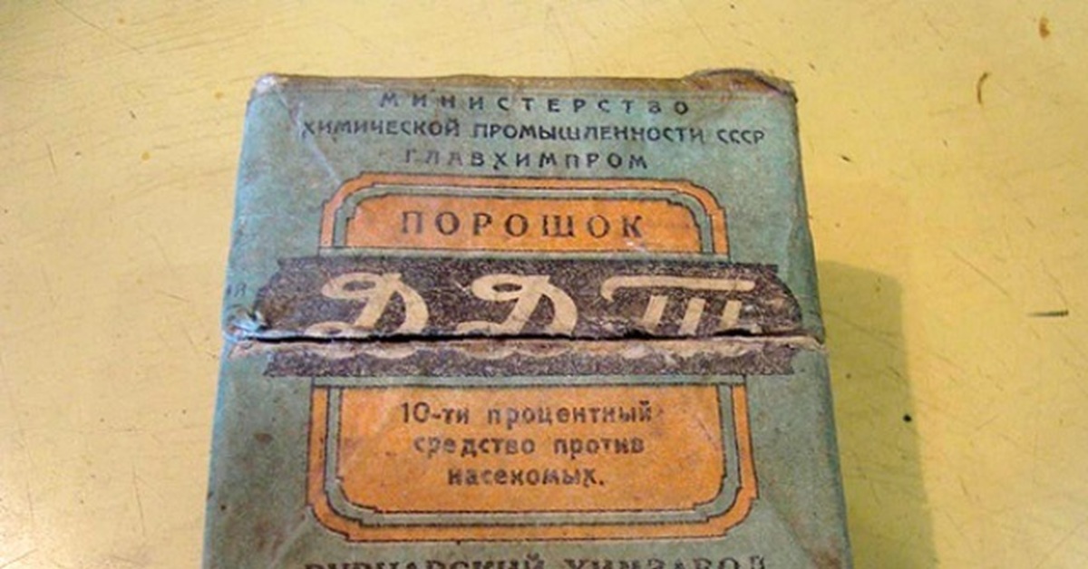 Ддт инсектицид. Порошок ДДТ. Дуст СССР. ДДТ пестицид. Порошок ДДТ против насекомых.