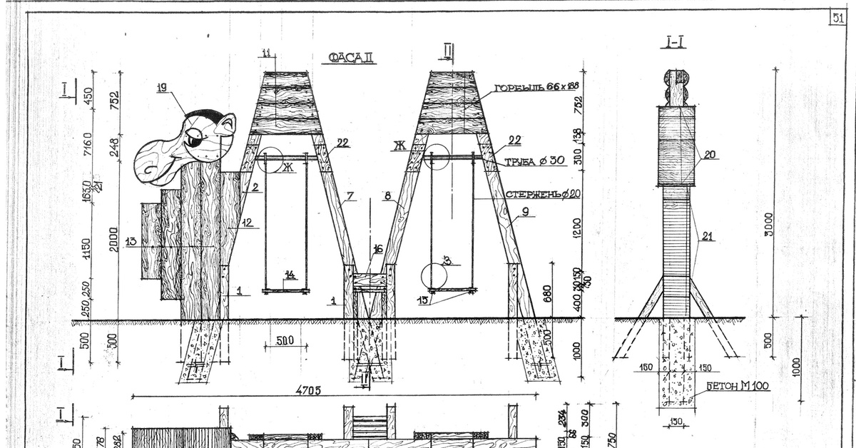 Высота д. Качели Юлина чертежи своими руками. Качели Юлина чертежи. Качели Юлина Размеры и чертежи. Качели Юлина чертежи с размерами своими руками.