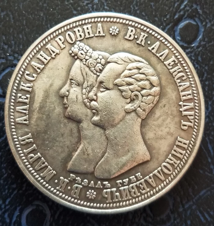 свадебный рубль