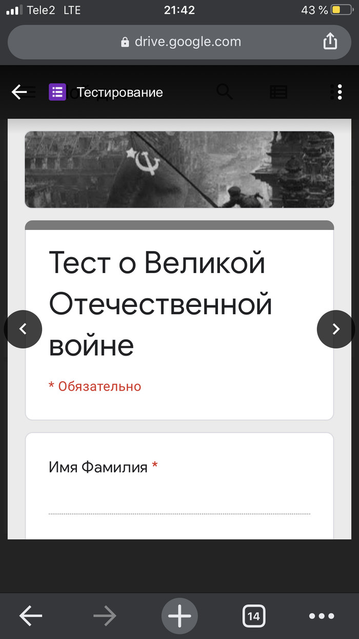 ���� � ������� ������������� �����