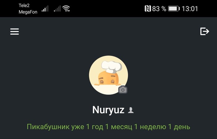 В нужное время в нужном месте