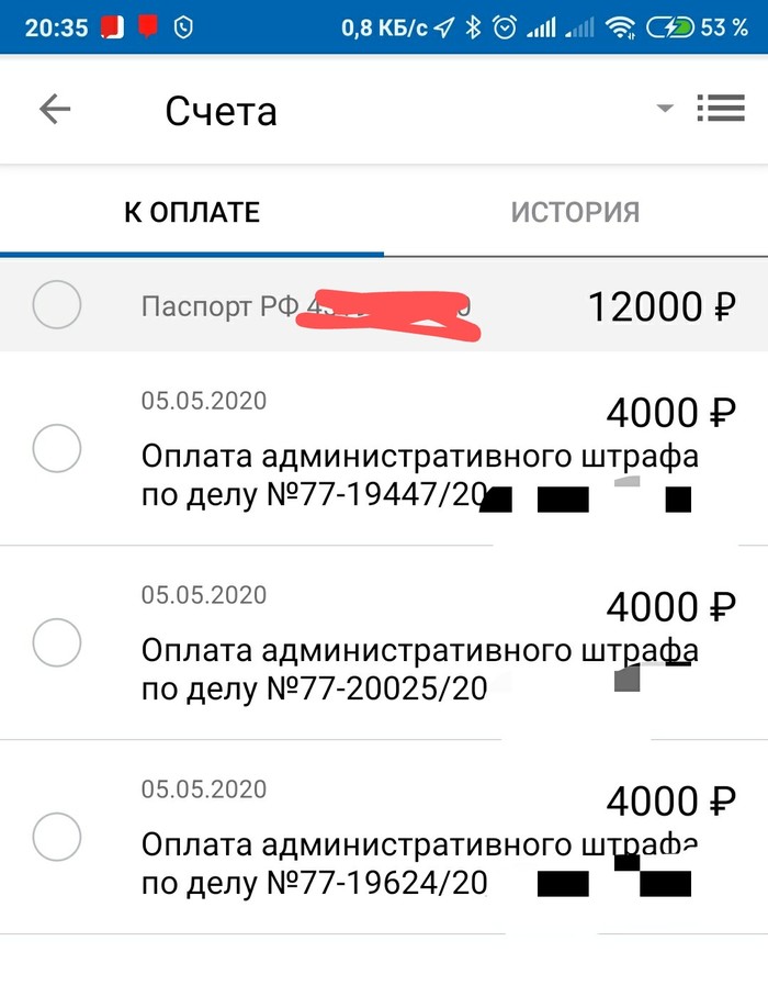 Добро пожаловать в цифровое гестапо