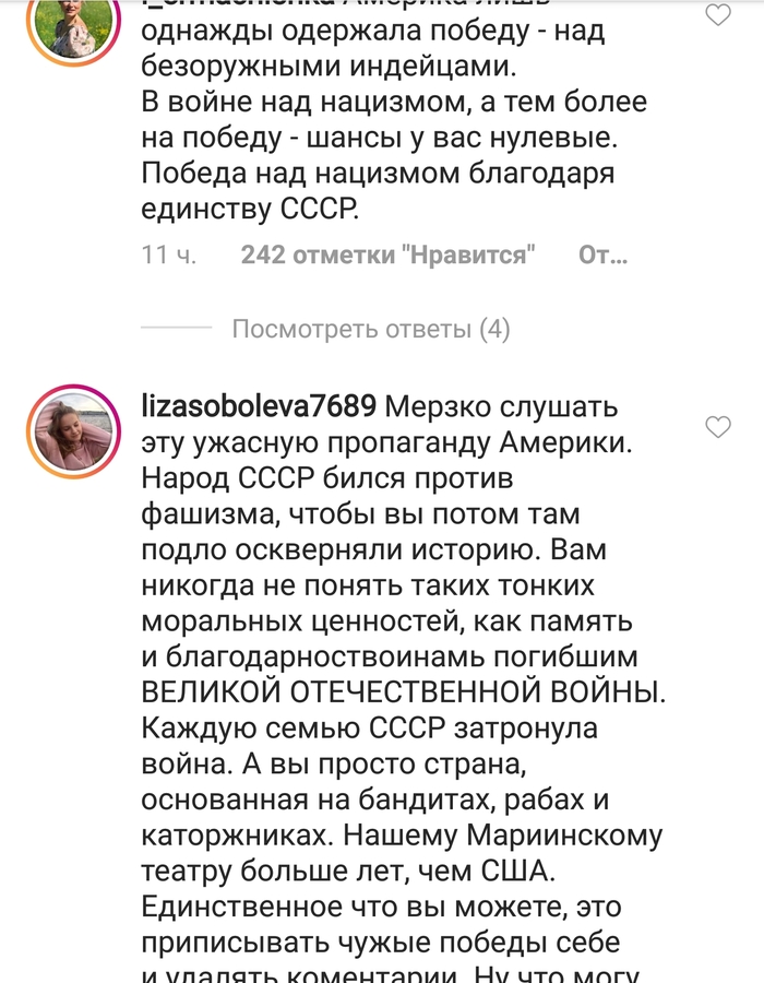 Как русские троллят американцев. Смотреть фото Как русские троллят американцев. Смотреть картинку Как русские троллят американцев. Картинка про Как русские троллят американцев. Фото Как русские троллят американцев Как русские троллят американцев. Смотреть фото Как русские троллят американцев. Смотреть картинку Как русские троллят американцев. Картинка про Как русские троллят американцев. Фото Как русские троллят американцев