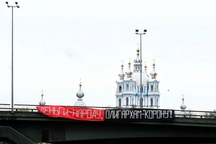 ДЕНЬГИ - НАРОДУ, ОЛИГАРХАМ - "КОРОНУ"