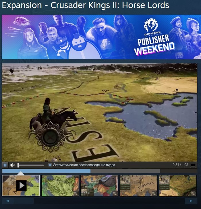 Expansion - Crusader Kings II: Horse Lords Steam , Steam