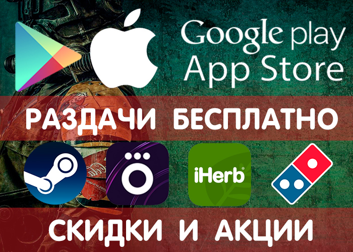  Google Play  App Store  14.05 Google Play  App Store (    ) +  , , ! Google Play, iOS, Android, , , , , , 