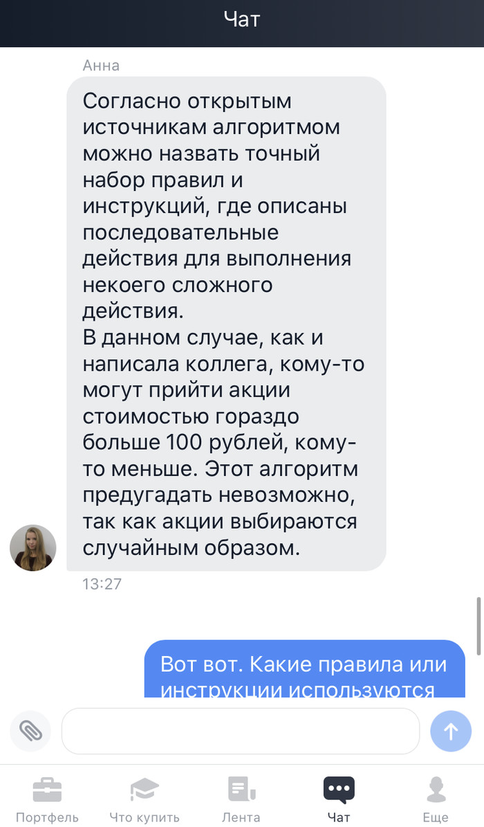 Тинькофф 100000 рублей акция приведи друга. Смотреть фото Тинькофф 100000 рублей акция приведи друга. Смотреть картинку Тинькофф 100000 рублей акция приведи друга. Картинка про Тинькофф 100000 рублей акция приведи друга. Фото Тинькофф 100000 рублей акция приведи друга