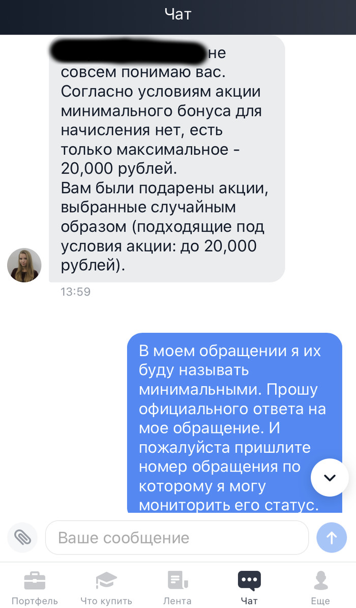 Тинькофф 100000 рублей акция приведи друга. Смотреть фото Тинькофф 100000 рублей акция приведи друга. Смотреть картинку Тинькофф 100000 рублей акция приведи друга. Картинка про Тинькофф 100000 рублей акция приведи друга. Фото Тинькофф 100000 рублей акция приведи друга