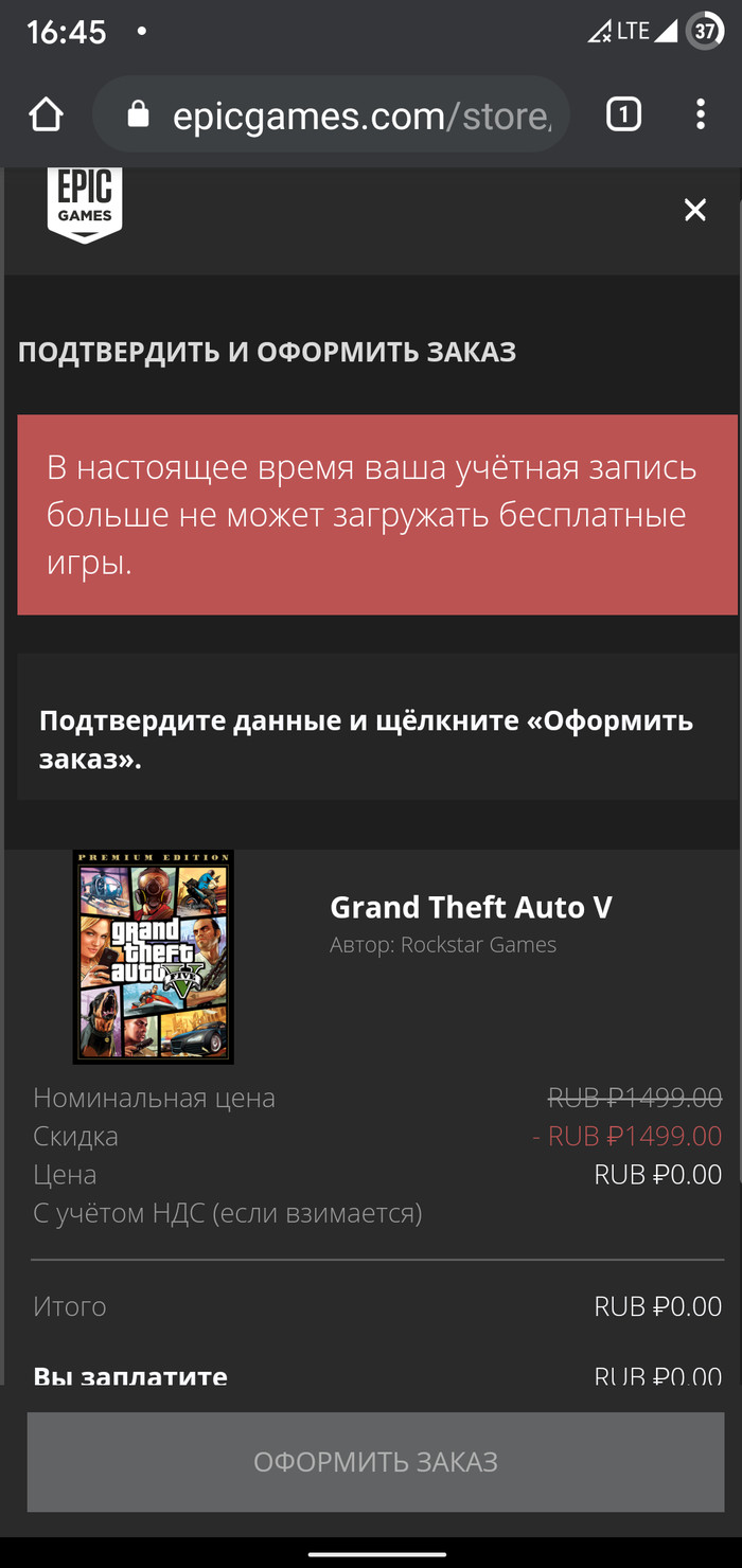 Epic Games Launcher: истории из жизни, советы, новости, юмор и картинки —  Горячее, страница 51 | Пикабу