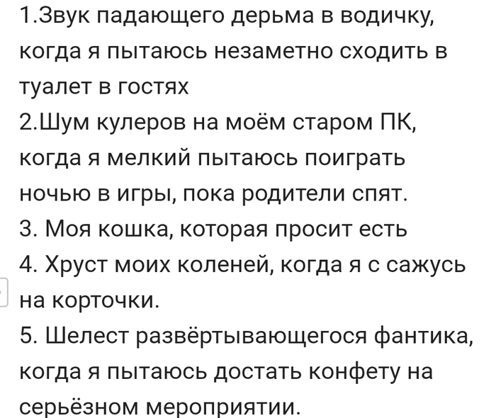 Самые громкие звуки на свете | Пикабу