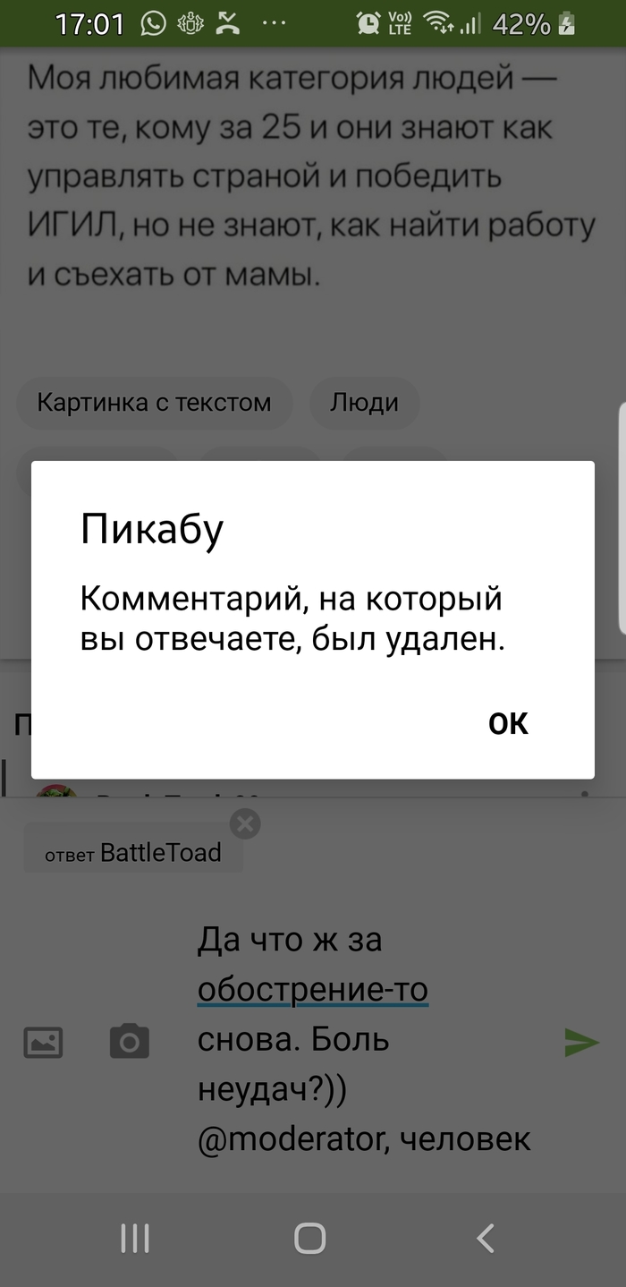 ������ �����������. �������� � ��������� �������