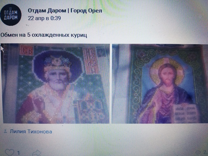 ����� ��� �������� �������������, ��������?