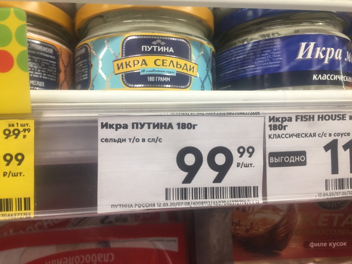 ��� �������� ����?