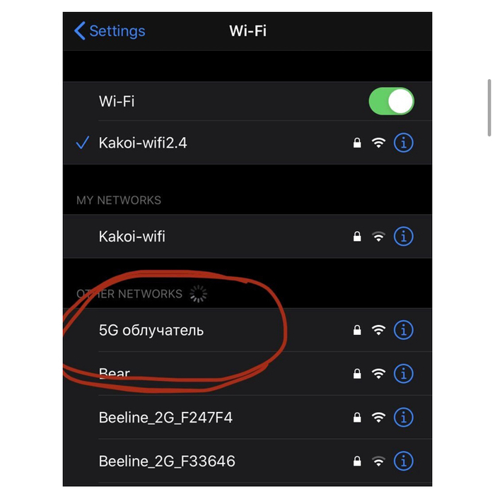     , Wi-Fi, 5G, 