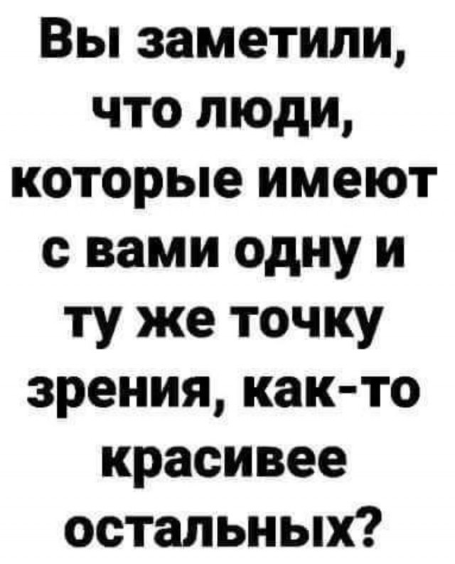 Вы заметили? | Пикабу