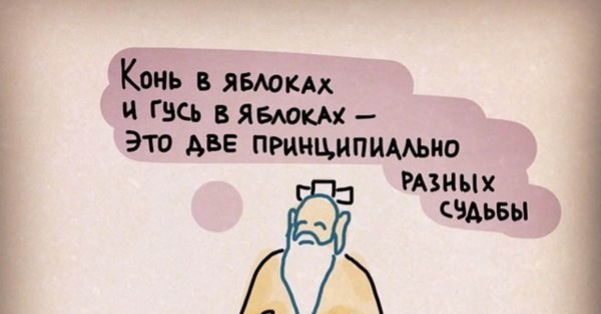 судьба писателя. смешные шутки про имена. Teteian название шутки судьбы автор писклюшка. судьба россии. анекдоты от юрия никулина.