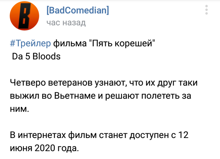 Blood BadComedian, , 