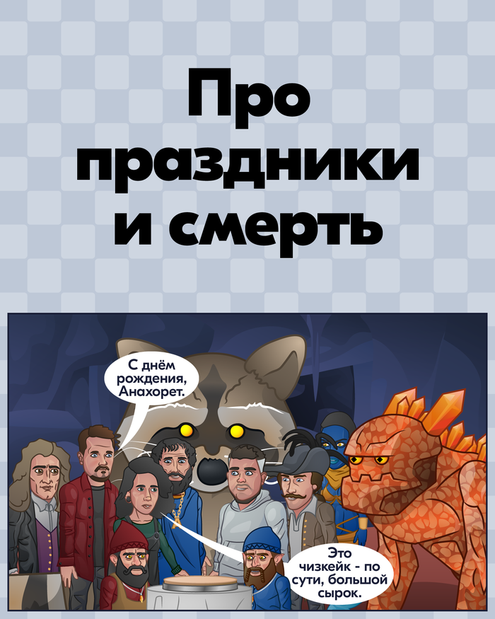    , -, , , , , 