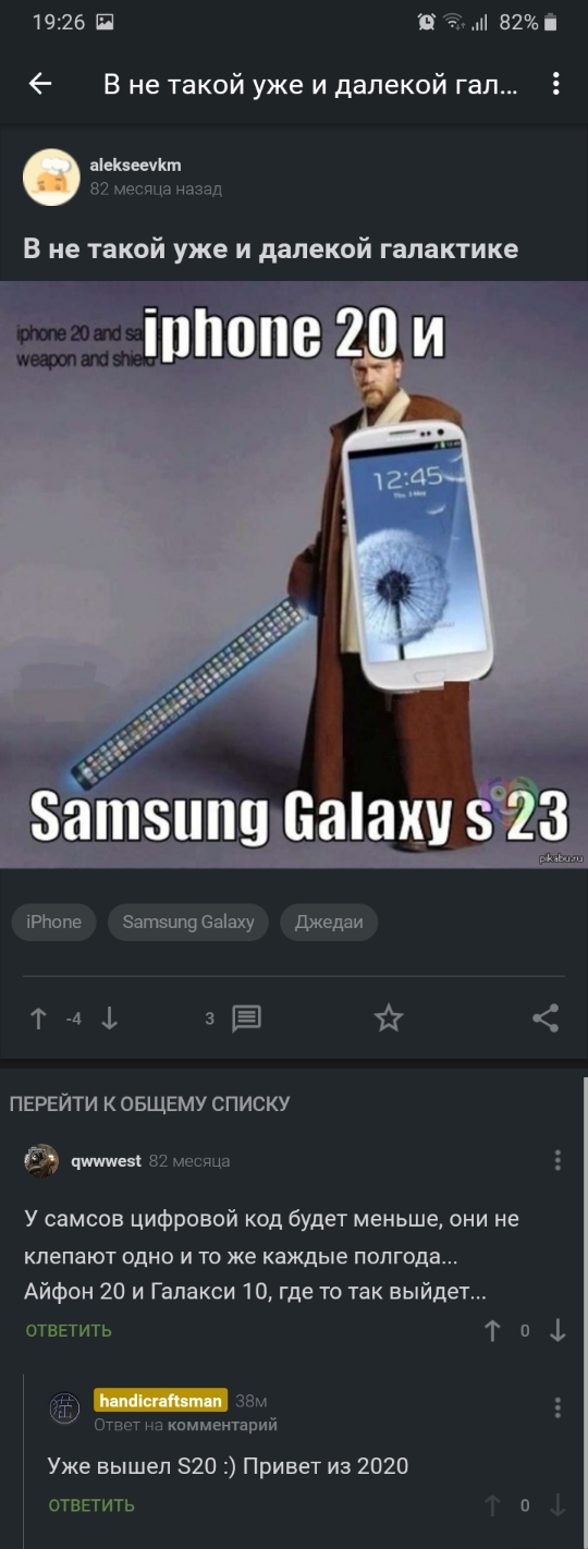      , , , Samsung, 