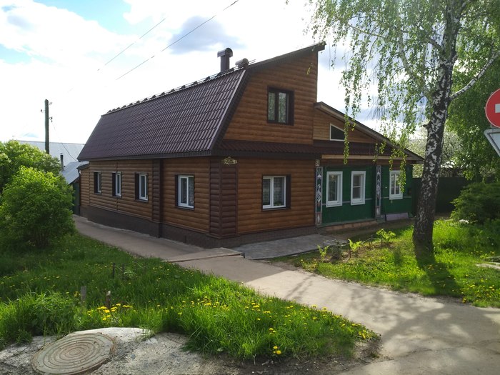 Дом - полудом