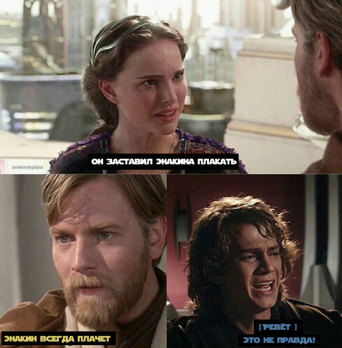 Может ему песок в глаза попал?