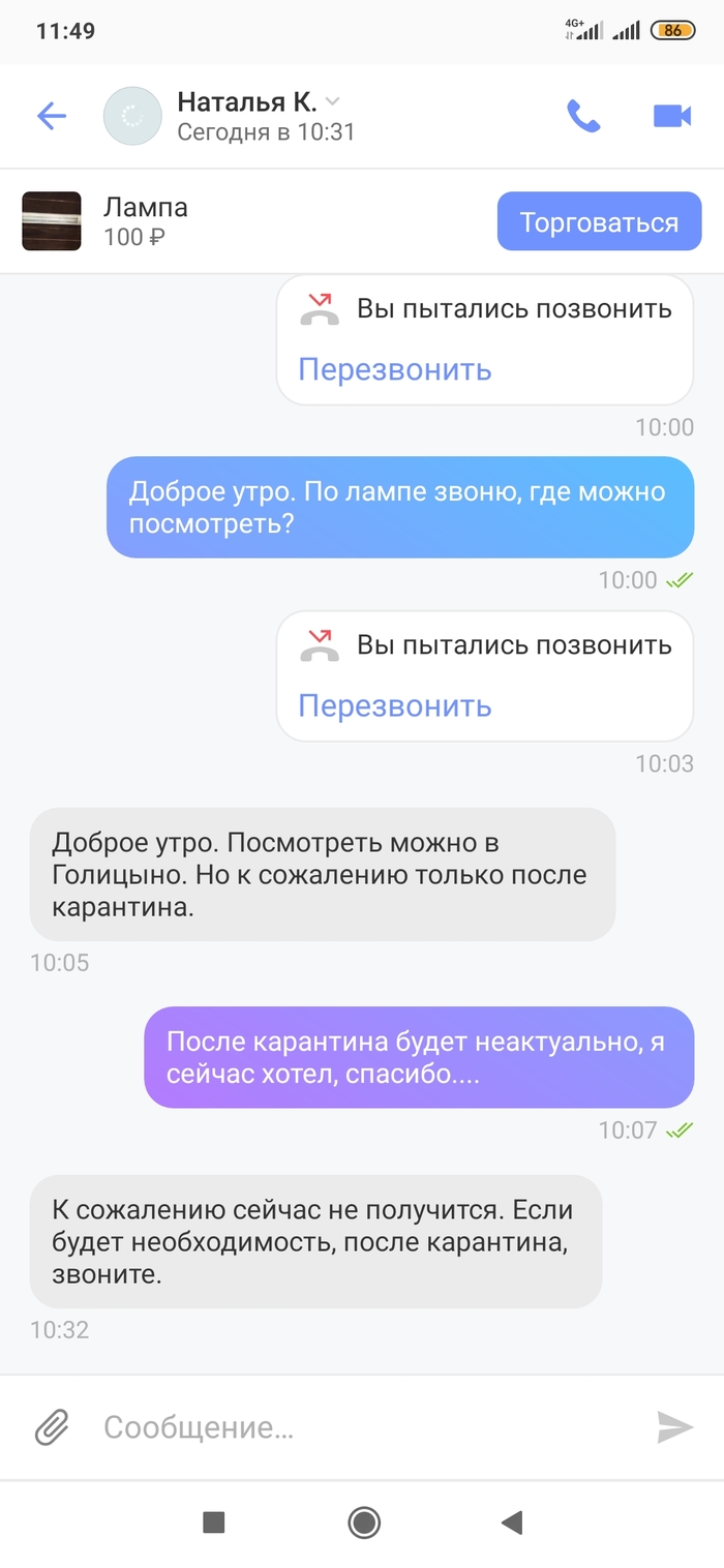 �������� � ��������