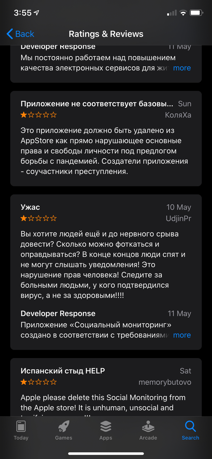 Как получить штраф 4000, не выходя из дома Карантин, Самоизоляция, Штраф, Длиннопост, Негатив