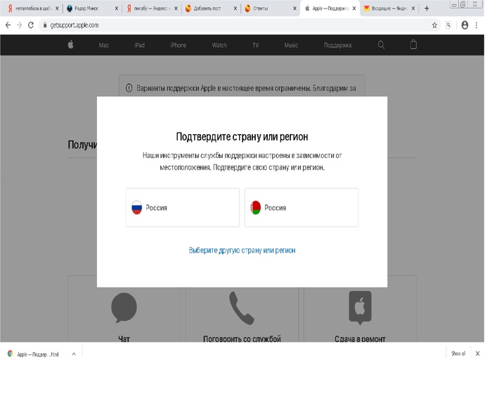И когда успели?