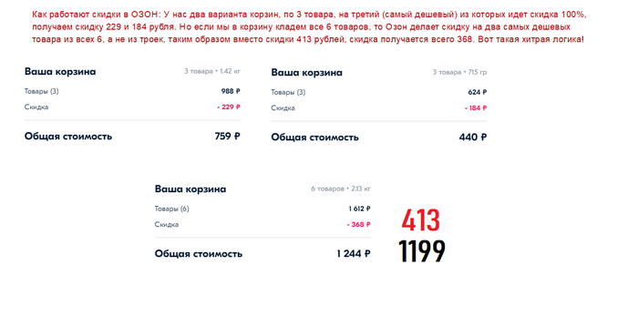 ozon что такое товар в подарок. Смотреть фото ozon что такое товар в подарок. Смотреть картинку ozon что такое товар в подарок. Картинка про ozon что такое товар в подарок. Фото ozon что такое товар в подарок