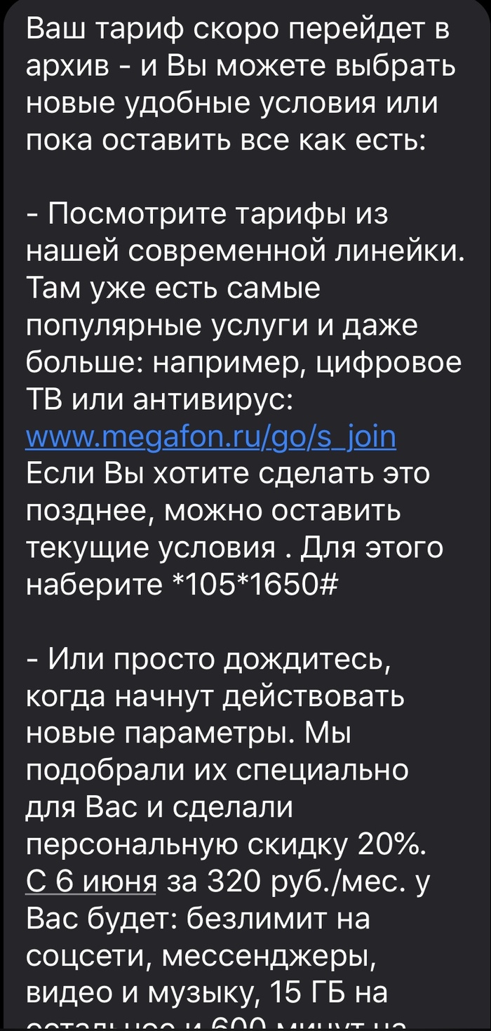 Обман: истории из жизни, советы, новости, юмор и картинки — Горячее,  страница 3 | Пикабу