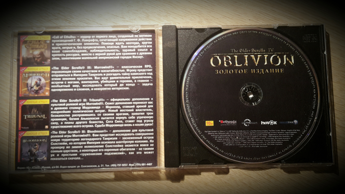 Скачать TES 4 Oblivion 