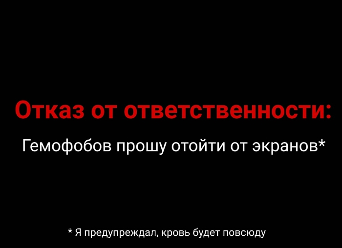 Фолиант Древних. Магия Крови