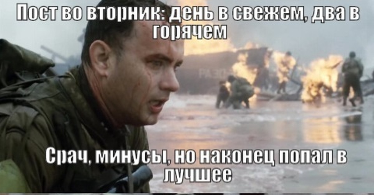 День д ф. Saving private Ryan. Save private Ryan. Клип про войну.