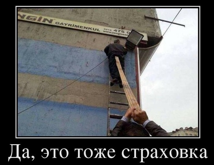 В тему поста (-ов) про разводки людей на г*вноуслуги