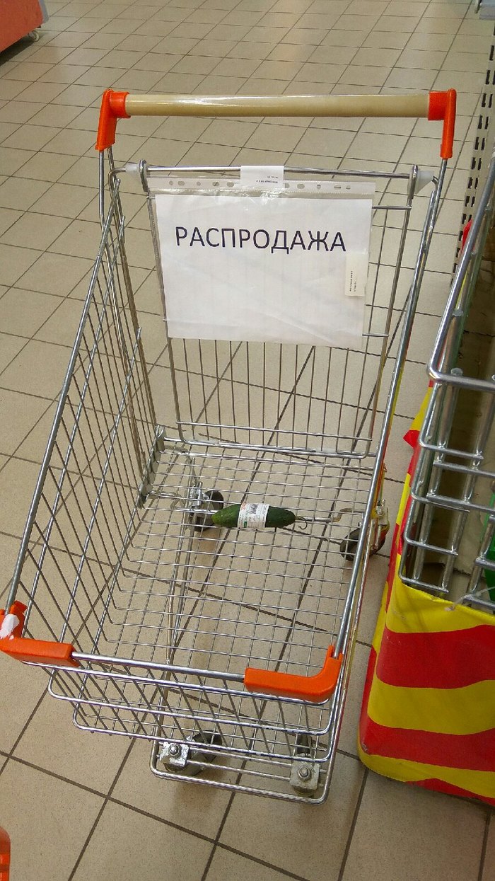  !