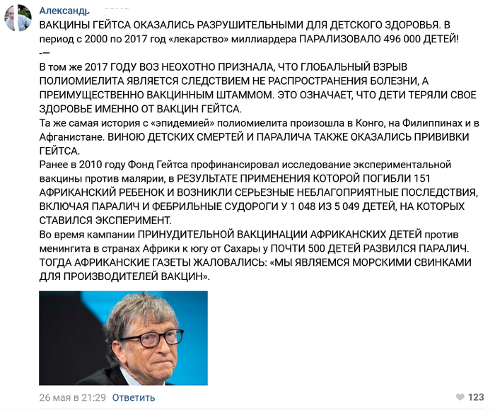 люди рептилоиды чем опасны. Смотреть фото люди рептилоиды чем опасны. Смотреть картинку люди рептилоиды чем опасны. Картинка про люди рептилоиды чем опасны. Фото люди рептилоиды чем опасны