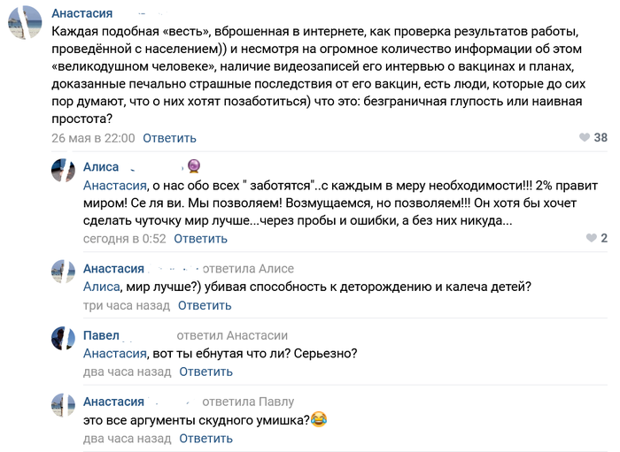люди рептилоиды чем опасны. Смотреть фото люди рептилоиды чем опасны. Смотреть картинку люди рептилоиды чем опасны. Картинка про люди рептилоиды чем опасны. Фото люди рептилоиды чем опасны