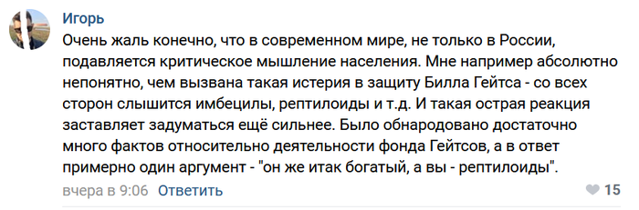 люди рептилоиды чем опасны. Смотреть фото люди рептилоиды чем опасны. Смотреть картинку люди рептилоиды чем опасны. Картинка про люди рептилоиды чем опасны. Фото люди рептилоиды чем опасны