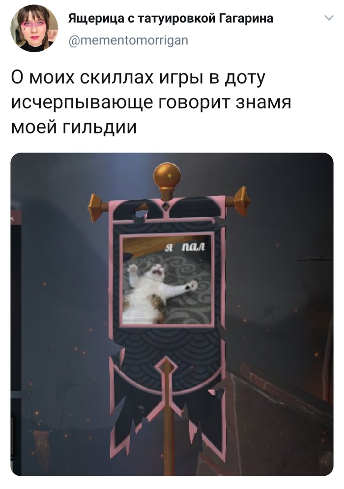  , X (Twitter), Dota, 