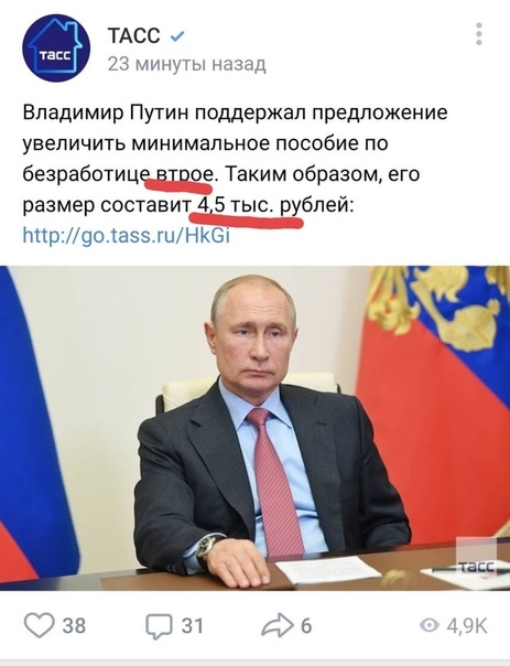 Ну что, Пиндосы? Выкусили?