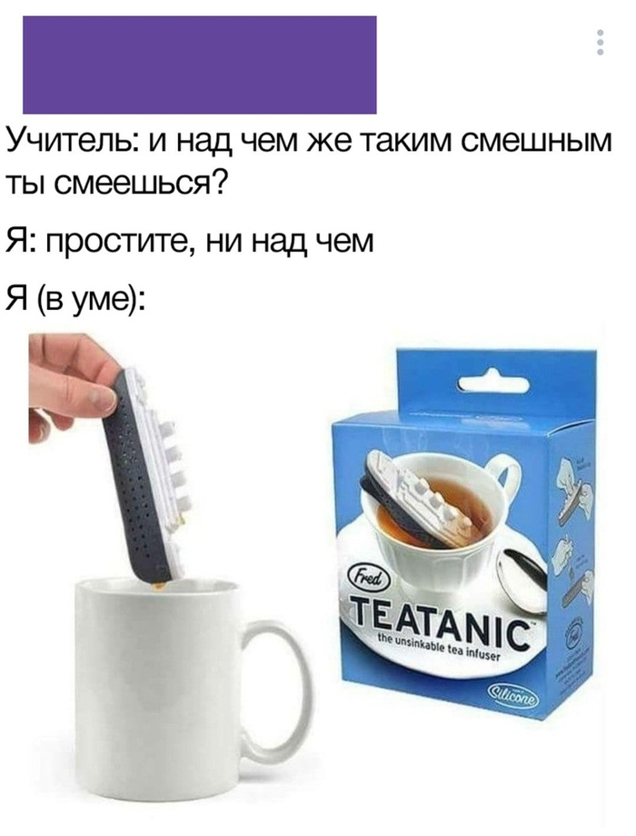 Teatanic , , 