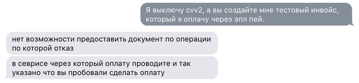 моно банк что это такое. Смотреть фото моно банк что это такое. Смотреть картинку моно банк что это такое. Картинка про моно банк что это такое. Фото моно банк что это такое