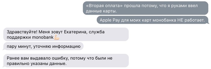 моно банк что это такое. Смотреть фото моно банк что это такое. Смотреть картинку моно банк что это такое. Картинка про моно банк что это такое. Фото моно банк что это такое