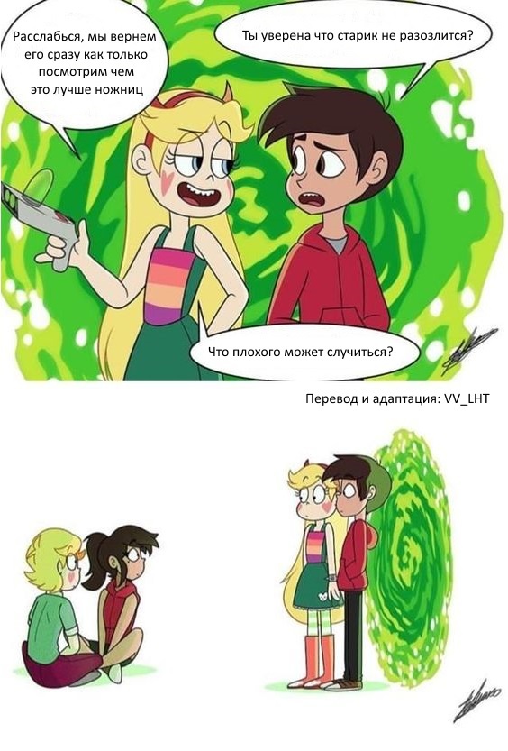    . (  N -    ) Star vs Forces of Evil, , , Star Butterfly, Marco Diaz,    (),   