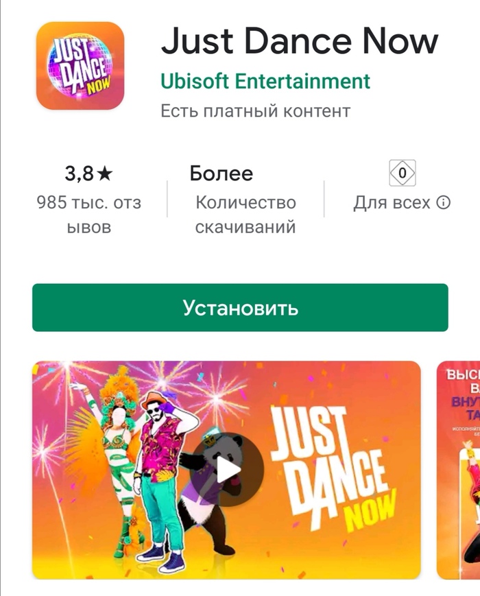 Xbox  Just Dance  ,   e     , , , Just Dance, , 